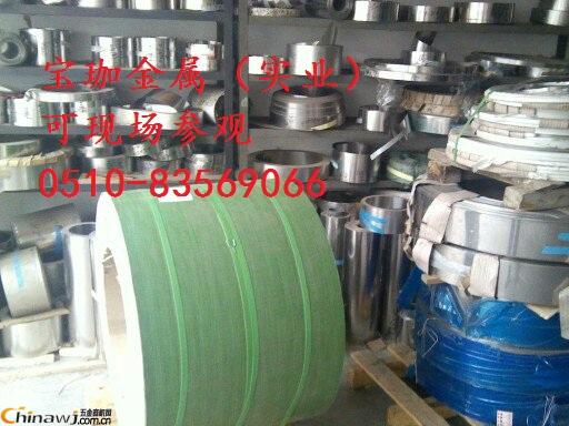 中國五金商機網