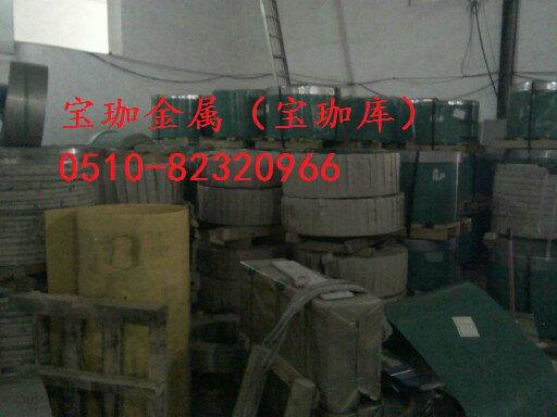 中國五金商機網