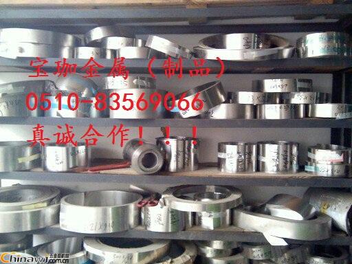 中國五金商機網(wǎng)